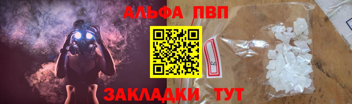 А ПВП СК КРИС Усинск