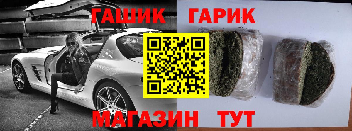 Гашиш Premium Усинск