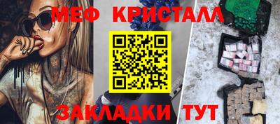 каннабис Новозыбков