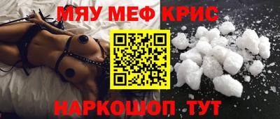 кокс Новокубанск