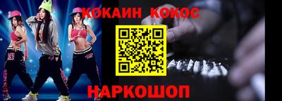 каннабис Новозыбков