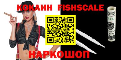 кокс Новокубанск