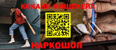 кокс Новокубанск