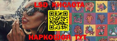 каннабис Новозыбков