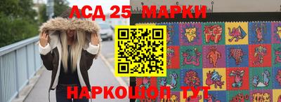 кокс Новокубанск