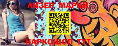 стаф Новодвинск