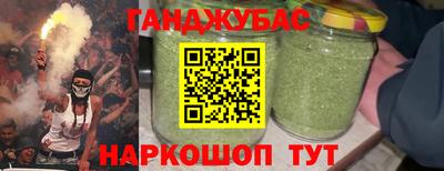 кокс Новокубанск