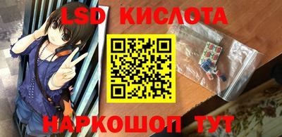 кокс Новокубанск