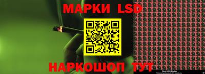 каннабис Новозыбков