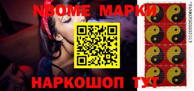каннабис Новозыбков