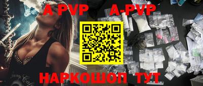 каннабис Новозыбков