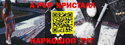 кокс Новокубанск