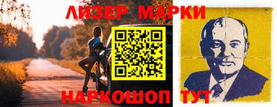 ешки Наро-Фоминск
