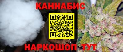 каннабис Новозыбков