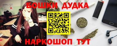 каннабис Новозыбков