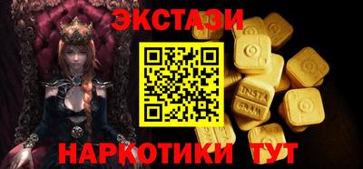 стаф Новодвинск