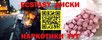 ешки Наро-Фоминск