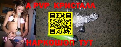 мефедрон мука Нарткала