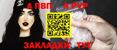 меф Нальчик