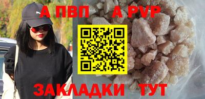 меф Нальчик