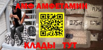 стаф Новодвинск