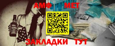 каннабис Новозыбков