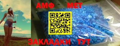 стаф Новодвинск