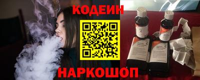 кокс Новокубанск