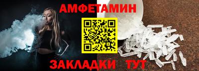 ешки Наро-Фоминск