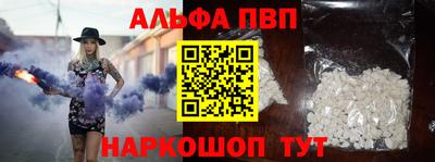 каннабис Новозыбков