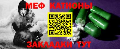 каннабис Новозыбков