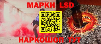 стаф Новодвинск