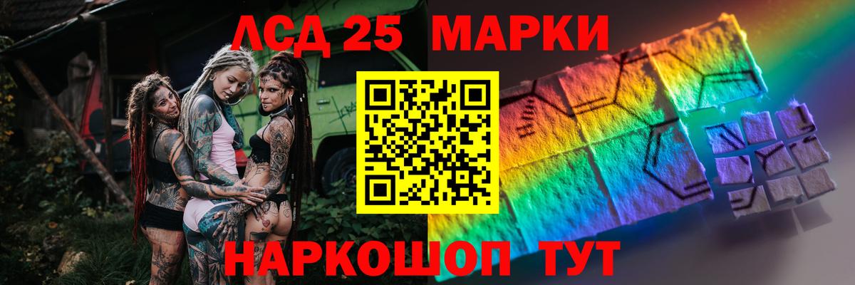 Усинск  LSD-25 экстази ecstasy  Вход с VPN  Лсд 25 экстази кислота 