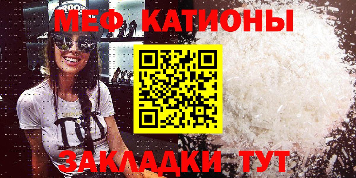 Усинск  Мефедрон  Мефедрон  Вход с VPN  МЯУ-МЯУ mephedrone  Мефедрон мука 