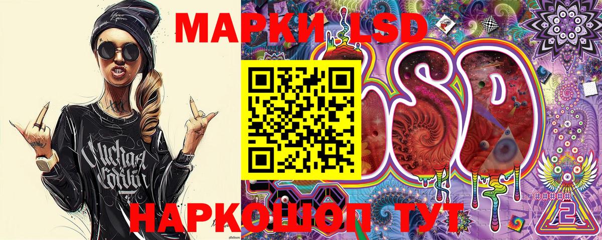 Марки NBOMe 1500мкг Усинск