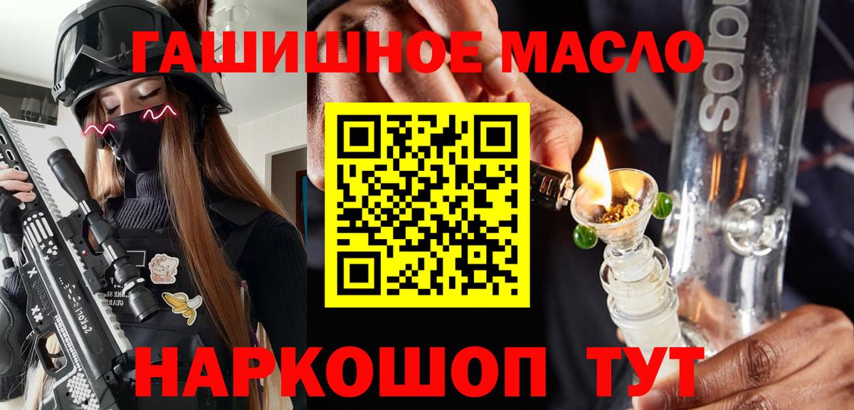 Дистиллят ТГК жижа Усинск