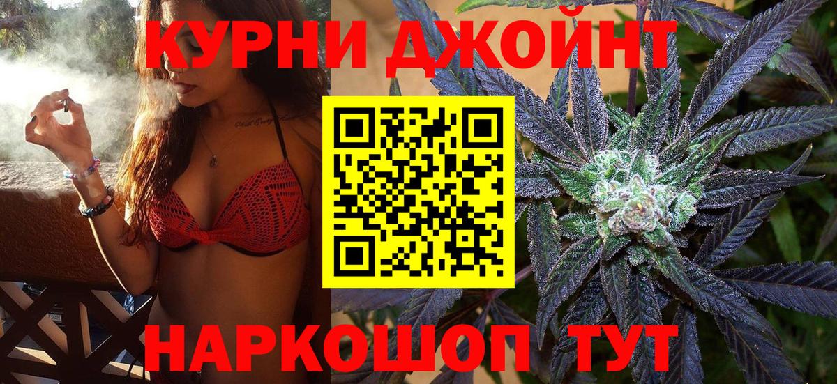 Бошки Шишки OG Kush  Шишки марихуана семена  Усинск  Вход с VPN  Бошки Шишки THC 21% 